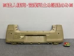 ࡼ Х/ѥ LA850S/LA860S  ꥢ Хѡ 52159-B2C50/B2C60 ɥ١᥿å T34 ϥ(142087)