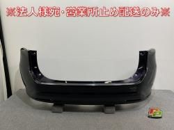 ϥꥢ 60/ZSU60W/ZSU65W/ASU60W/ASU65W ϥ֥å/AVU65W  ꥢ Хѡ 52159-48120 ѡ󥰥֥åѡ(142090)