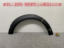 !ߥ R55/R56/R57/R58/R59   ե ե⡼/Сե 146149-10 /7349421 51777349421(142115)