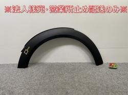 !ߥ R55/R56/R57/R58/R59   ե ե⡼/Сե 146149-10 /7349421 51777349421(142142)