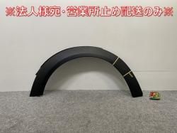 !ߥ R55/R56/R57/R58/R59   ե ե⡼/Сե 146149-10 /7349421 51777349421(142155)