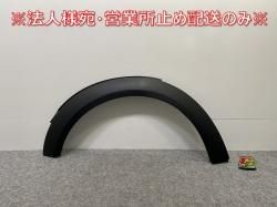 !ߥ R55/R56/R57/R58/R59   ե ե⡼/Сե 146149-10 /7349421 51777349421(142143)