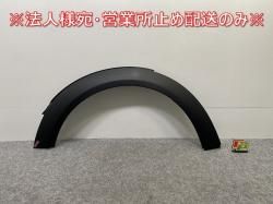 !ߥ R55/R56/R57/R58/R59   ե ե⡼/Сե 146149-10 /7349421 51777349421(142144)