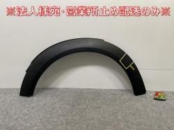 !ߥ R55/R56/R57/R58/R59   ե ե⡼/Сե 146149-10 /7349421 51777349421(142146)