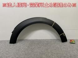 !ߥ R55/R56/R57/R58/R59   ե ե⡼/Сե 146149-10 /7349421 51777349421(142158)