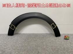 !ߥ R55/R56/R57/R58/R59   ե ե⡼/Сե 146149-10 /7349421 51777349421(142159)