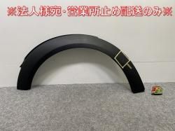 !ߥ R55/R56/R57/R58/R59   ե ե⡼/Сե 146149-10 /7349421 51777349421(142156)