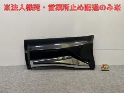 ϥꥢ 80/S/G/MXUA80/MXUA85 ϥ֥å/AXUH80/AXUH85  ꥢ ɥѥͥ MODELLISTA/ǥꥹ D2611-63110(142141)