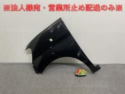  LA600S/LA610S   ե ե 53812-B2661/5381 2L 661 ֥åޥ᥿å X07 ϥ(142220)