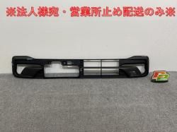 ּ곰!N-BOX/NBOX Nܥå /JF5/JF6  ե   71150-32R-J01  ۥ(142186)