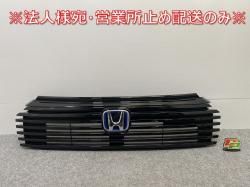 ּ곰!/VEZEL RV3/RV4/RV5/RV6   ե /饸 ꥹ֥åѡ NH731P ۥ(142194)