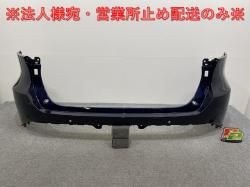 ϥꥢ 80/MXUA80/MXUA85 ϥ֥å/AXUH80/AXUH85 PHEV/AXUP85  ꥢ Хѡ 52159-48320/52159-48330(141800)