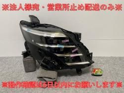 /ϥ e-POWER C28/GC28/GFC28   إåɥ饤/ ٥饤LED C KOITO 100-237A0 (142151)