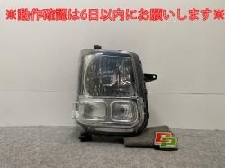 ֥ꥣ/åѡ NV100/ DA17V/DR17V/DG17V   إåɥ饤 ϥ AL Automotive Lighting LE14C6327(142153)