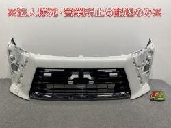  VOXY ZS 80/ZRR80W/ZRR85W ϥ֥å/ZWR80W   ե Хѡ 52119-28L60/20 ۥ磻ȥѡ(142260)