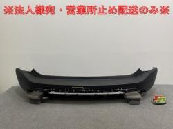 ȥ쥤/X-TRAIL T33/SNT33  ꥢ Хѡ ʡ 850B0 6RC0A/B  (141744)