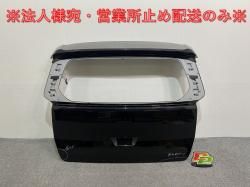 ߥ饤/ԥݥå LA350S/LA360S LA350A/LA350A ꥢ/Хåɥ/ꥢϥå ĥ 67149-B2390 ֥åޥ᥿å(142154)