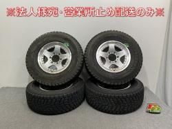 ɥ롼  ѥ ҳ ۥ륻å åɥ쥹 4ܥå 16x7/ET25/6 6H/PCD139.7/ϥַ113mm(142270)