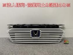 ּ곰!/VEZEL RV3/RV4/RV5/RV6   ե /饸 ץʥۥ磻ȥѡ NH609P ۥ(142338)