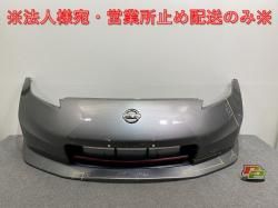 եǥZ ˥/NISMO Z34  ե Хѡ 62023 1A47H ᥿륰졼᥿å KAD (142443)