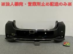 Ρ/NOTE E12/NE12 e-POWER/HE12/SNE12   ꥢ Хѡ ʡ 85022 5WJ0H ѡ֥å KH3 (142448)