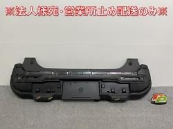 ϥ顼 MR92S/MR52S  ꥢ Хѡ 71811-59S0  (142451)