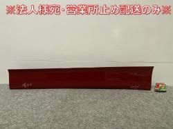 /Υ 90/ZWR90W/ZWR95W/MZRA90W/MZRA95W   饤ɥɥ ɥѥͥ 76906-V1030 åɥޥ᥿å 3R3(142458)