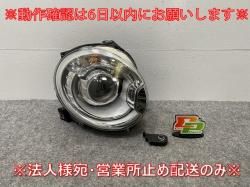 ּ곰!500/500C 31212/31209/   إåɥ饤/ Υ HID AFS̵ Х饹 AL 52059130(142431)