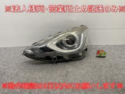 /AQUA NHP10    إåɥ饤/ ٥饤LED H KOITO 52-293 ȥ西(142464)