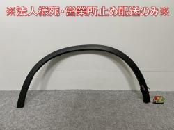!GLC饹 W253/C253/X253   ե ե⡼/Сե A 253 885 05 22 A 2538850522(142506)