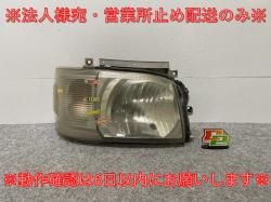 ϥ/쥸 200    إåɥ饤/ ϥ ٥饤 47 KOITO 26-117 ȥ西(142520)