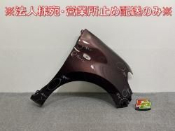 ѥå M700A/M710A   ե ե 53811-B1240/5381 1M 240 ץ֥饦󥯥ꥹޥ R59 ȥ西(142523)