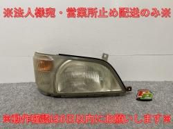 /ȥ襨/ǥȥ ʿ23ǯ7~   إåɥ饤/ ϥ KOITO 100-77868 ȥ西(142546)