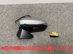 ꥹ MXPB10/MXPB15 ϥ֥å/MXPJ10/MXPJ15   ɥߥ顼 12 饦󥫡 Murakami J259/52-287 С(142548)