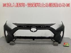 RAV4 4 MXAA52/MXAA54/AXAH52/AXAH54  ե Хѡ 52119-42B20 ƥ塼ɥ֥åޥ 218 ȥ西(142560)