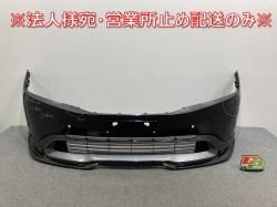 ץꥦ 60/ZVW60/ZVW65/MXWH60/MXWH65/MXWH61  ե Хѡ 52119-47B70ƥ塼ɥ֥åޥ 218 ȥ西(142588)
