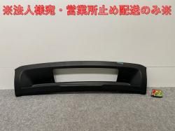 !92Aݥ륷/PORSCHE ꥢ ǥե塼 7P5 807 834N 958505834019B9  ݥ륷(142612)