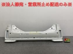 ڡ  MK53S  ꥢ Хѡ 71811-79R5/79R6 ԥ奢ۥ磻ȥѡ ZVR (142619)