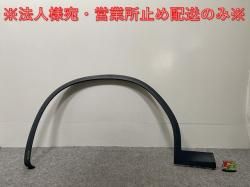 !X3 G01   ե Хѡե⡼/Сե 139605-14/8064817 51778064819  BMW(142120)