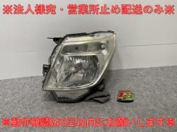 若R MH34S/MH44S    إåɥ饤/ ϥ ٥饤 W KOITO 100-59316 (142596)