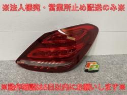 !C饹 W205   ơ/饤/ LED A2059061457 A205906145764 륻ǥ٥(142662)