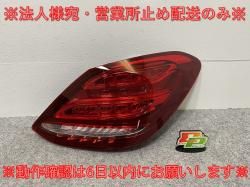 !C饹 W205   ơ/饤/ LED A2059061457 A205906145764 륻ǥ٥(142665)