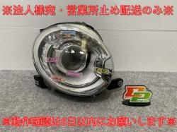 !500 31212/31209   إåɥ饤 Υ HID AFS̵ Х饹 AL Automotive Lighting 52059132 52059132(142670)