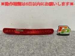 !ӡȥ 16CBZ  ơ/饤/ ϥޥȥȥåץ HELLA 5C5.945.097.B 5C5945097B ե륯(142609)