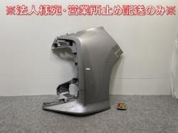 Υ NOAH S-G/S-Z 90/MZRA90W/MZRA95W ϥ֥å/ZWR90W/ZWR95W   ե ʡХѡ 52113-V1040/50(142625)