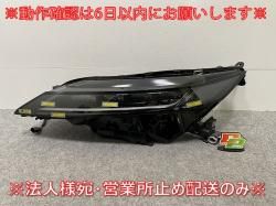 ꥢ/ARIYA FE0/SNFE0   إåɥ饤/ LED ٥饤 C STANLEY W5751 (142632)