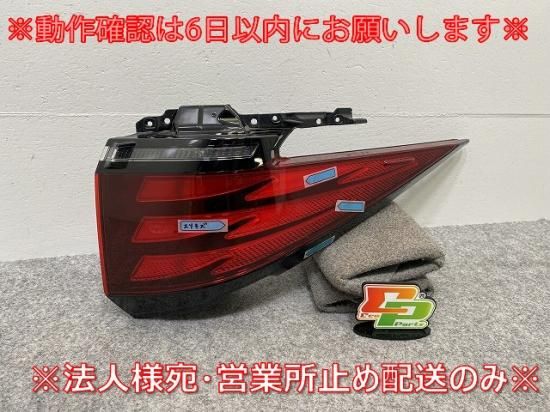 トヨタアルファード40系右テールランプ 81551-V2030