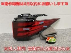 ե 40/AGH40W/AGH45W ϥ֥å/AAHH40W/AAHH45W   ơ/饤/ LED 81551-V2030 ֥å ȥ西(142642)