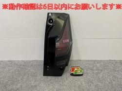 /SAKURA B6AW   ơ/饤/ LED ICHIKOH D286/D287 26550-7PA0A ֥å å (142649)