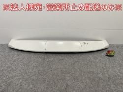 ࡼ  LA100S/LA110S  ꥢ 롼եݥ顼/ 76085-B2200 ѡۥ磻III W24 ϥ(142711)